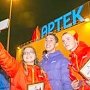 «Артековцы» открыли символическую Олимпиаду-2018 с гимном и флагом России