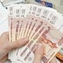 В Крыму начинаются дополнительные компенсационные выплаты по вкладам, сделанным до 2014 года в украинских банках