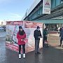 В Москве стартовал предвыборный проект агитационных кубов