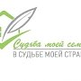 Приём работ на конкурс Госкомархива Крыма «Судьба моей семьи в судьбе моей страны» завершится 16 февраля