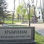 В столице Крыма 15 февраля почтут память россиян, исполнявших служебный долг за пределами Отечества