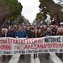 Греция. Боевой антиимпериалистический митинг в Александруполисе против создания новой военной базы НАТО