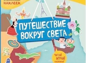 Киев запретил книги, напечатанные в Крыму. Скоро начнут сжигать?