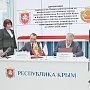 Крым и Чувашия подписали соглашение о сотрудничестве