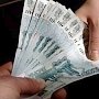 Молодёжь Крыма получила гранты на сумму более 4 млн рублей