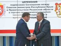 В рамках РИФ — 2018 Сергей Аксёнов подписал инвестиционное соглашение