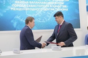 Правительство Севастополя находит новых помощников по привлечению инвестиций
