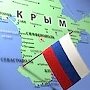 В украинском радиоэфире заявили, что Крым вернулся в Россию добровольно