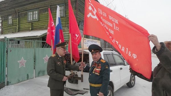 Забайкальские коммунисты провели автопробег в честь 100-летия Красной Армии и Военно-Морского Флота