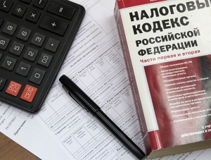 Крымские налоговики запланировали собрать 400 млн. рублей в этом году