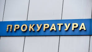 Прокуратура Севастополя обнаружила нарушения уголовного законодательства при ремонте поликлиники