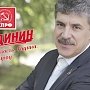 П.Н. Грудинин: Только вместе мы победим!