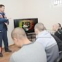 В крымском СИЗО несовершеннолетние пообщались с тренером по софтболу