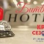 «Битва отелей» произойдёт в рамках туристской выставки «Крым. Сезон-2018»
