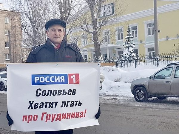 Татарстан, Казань. Пикет против соловьёвской лжи