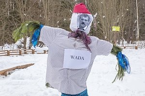 Пермяки на Масленицу сожгли чучело информатора WADA Родченкова