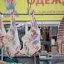 Центнер мяса и субпродуктов без документов обнаружили ветеринары в Белогорском районе