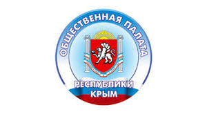 В Крыму началось обучение общественных наблюдателей на выборах Президента РФ