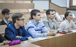 Заседание студенческого научного общества КФУ им. В. И. Вернадского