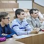 Заседание студенческого научного общества КФУ им. В. И. Вернадского