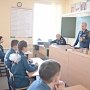 Год культуры безопасности: специалисты МЧС провели в кадетских классах «Уроки мужества»