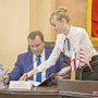 Керчь подписала договор о сотрудничестве с Красногвардейским районом