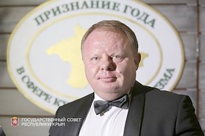 В Крыму наградили победителей республиканской акции «Признание года»