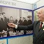 Г.А. Зюганов выступил в Госдуме на открытии выставки, посвященной истории отечественного биатлона
