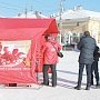 В день Красной Армии коммунисты Костромы провели пикеты