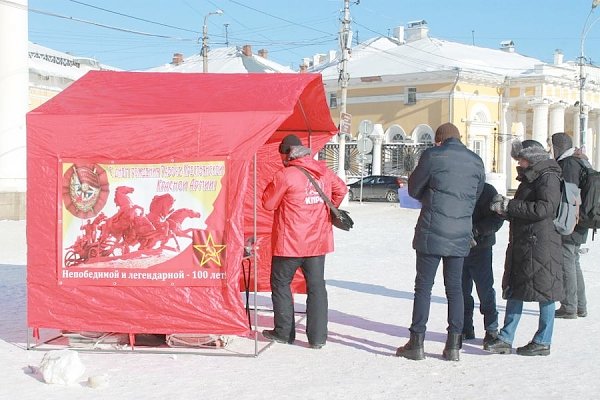 В день Красной Армии коммунисты Костромы провели пикеты