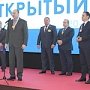 В Крыму с успехом завершился VI туристский форум «Открытый Крым»