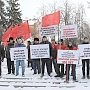 Томские коммунисты провели пикеты в честь 100-летия Красной Армии