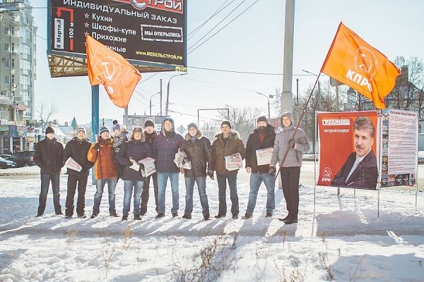 В Орле прошли пикеты, приуроченные к 100-летию Рабоче-Крестьянской Красной Армии и Флота​