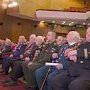 В Керчи прошло торжественное собрание ко Дню защитника Отечества