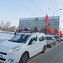 Пермский крайком КПРФ организовал торжественный автопробег по городу Перми и Пермскому району