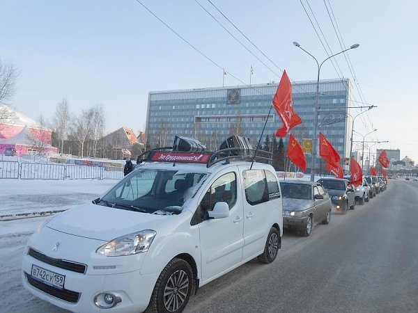 Пермский крайком КПРФ организовал торжественный автопробег по городу Перми и Пермскому району