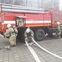 На избирательном участке в г. Керчь проведены пожарно-тактические занятия