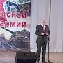 В Краснодаре при поддержке крайкома КПРФ прошёл большой концерт в честь столетия Красной Армии