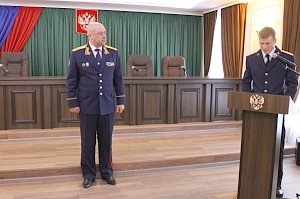 Ветеран органов следствия и прокуратуры награжден орденом «За верность Отечеству»