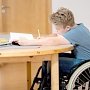 На полуострове появилась база для профессионального образования инвалидов