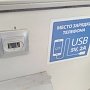 Маршрутки с USB-зарядками в салоне появились в столице Крыма