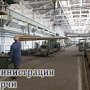 Керченский металлургический завод в этом году сбыл свои изделия на 500 млн. рублей