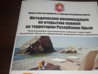 Министерство курортов и туризма РК ведет планомерную работу по подготовке пляжей к курортному сезону