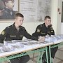 Военно-морское училище им.Нахимова приглашает на День открытых дверей