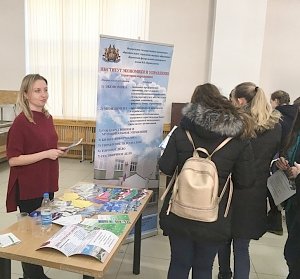 В Алуште проведена ярмарка учебных мест