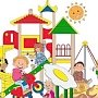 В этом году в столице Крыма построят 15 модульных детских садов
