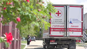 Благотворительный мобильный медцентр за год обследовал 12 тыс. севастопольцев