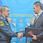Севастопольское чрезвычайное ведомство подписало ряд Соглашений о взаимодействии и сотрудничестве