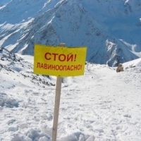 Предупреждение о лавиноопасности в горах Крыма