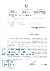 В Керчи из-за отсутствия ливневок на Войкова затопило подъезд к жилым домам